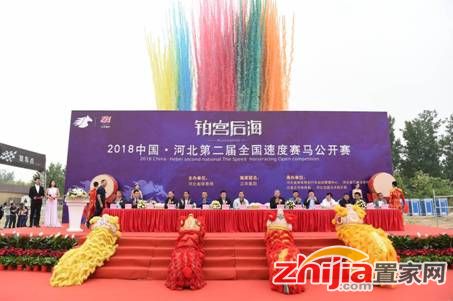 “铂宫后海”杯第二届全国速度赛马公开赛圆满落幕