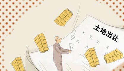 4月多城土地出让金额创新高