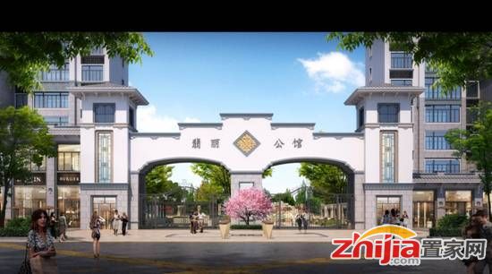 天山翡丽公馆样板间即将开放,全城预约!