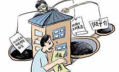 石家庄市128家房产中介被注销