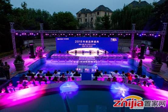 保利地产在河北2018年度品牌盛典圆满礼成