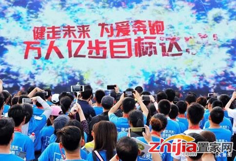健走未来,为爱不止步,石家庄站即将活力开跑