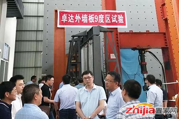 【快讯】卓达钢结构绿色装配式建筑成功通过全国第一例九级抗震实验 助力全国大推广