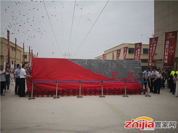 北方汽配城入驻华北汽车文旅小镇 暨新北方汽配城启航揭牌、汽车嘉年华活动盛大启幕!