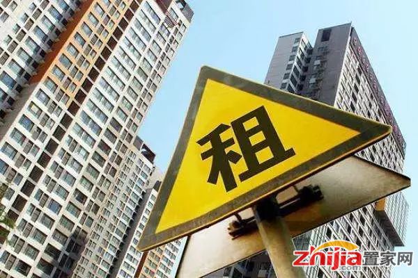 信号明确！住建部本月两次发声：除了稳房价 还要控租金