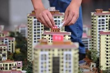 天津武清房价上涨45.12% 政府限制投机炒房