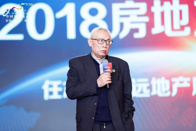 任志强一语道破这些城市房价上涨原因