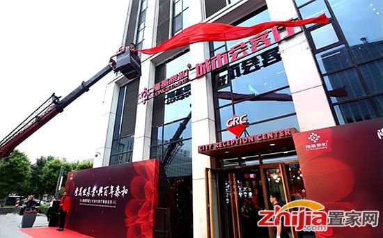 隆基泰和在北京开设城市展厅 全国化布局全面开启