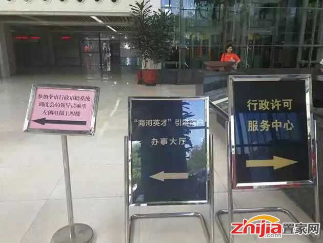 疯狂涌入的“新天津人”如果不买房 两年后会被打回原籍吗？