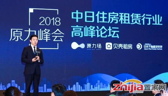 业内:中国房地产租赁成长空间大 “机构化”是必然趋势
