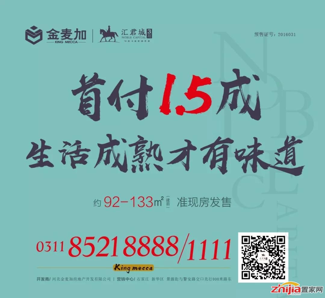 汇君城:专属为你打造完美六一活动