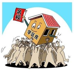 北京学区房新政：一切变得不确定