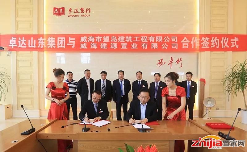 栽下梧桐树引得凤凰来 施工企业全垫资进场联合卓达共建香水海大四期