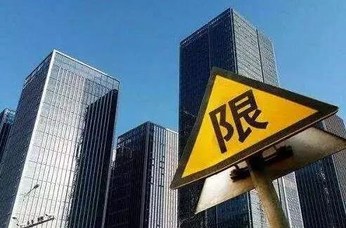 北京限价房销售新政将有效防范钻空子行为