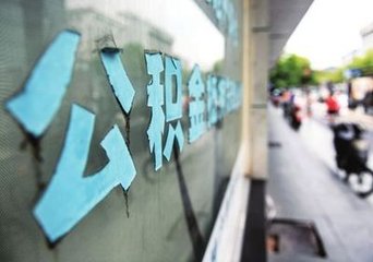 注意啦!住房公积金缴纳基数或在下月做出调整