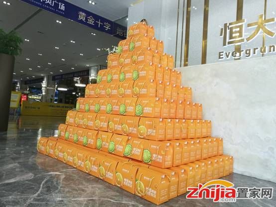 一路硕果累累,只因有你! 恒大中央广场橙檬厚爱,感恩派送!