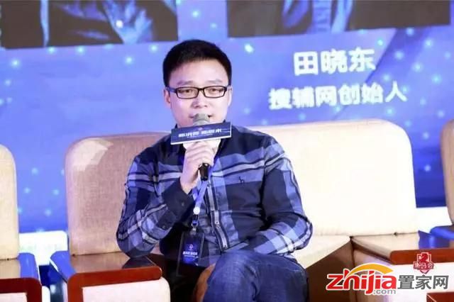 《企业家超级演讲——在路上》第一季 搜辅材创始人田晓东:庄里创业梦,超越北上广