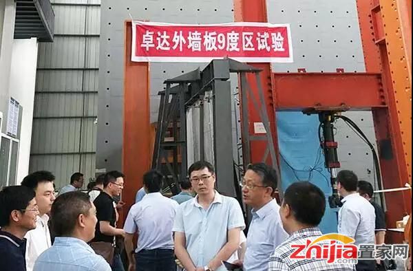 卓达钢结构FR复合保温外墙板成功通过全国首例九度抗震实验 以安全绿色装配式建筑造福百姓