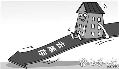 5月末商品房库存继续减少 三、四线城市开启库存短缺时代