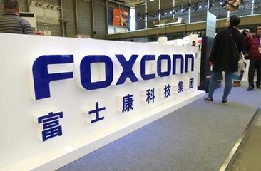万科城中村房源6折给富士康员工？富士康：不属实