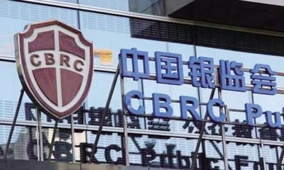 9银行违规输血地产超360亿