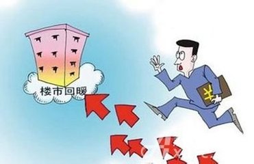 业绩整体向好 房企下半年将提速奔跑