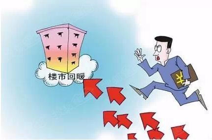 但对于融资压力巨大的房地产行业来说或也将受益.