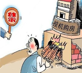 长沙:二套房贷首付比例不得低于60%