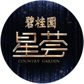 晟地丽江又有新进展！碧桂园·星荟获用地规划许可证
