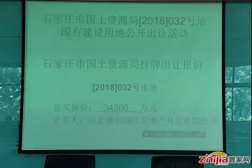 高新区1宗68亩地块出让 融创臻园壹号3.43亿拿地