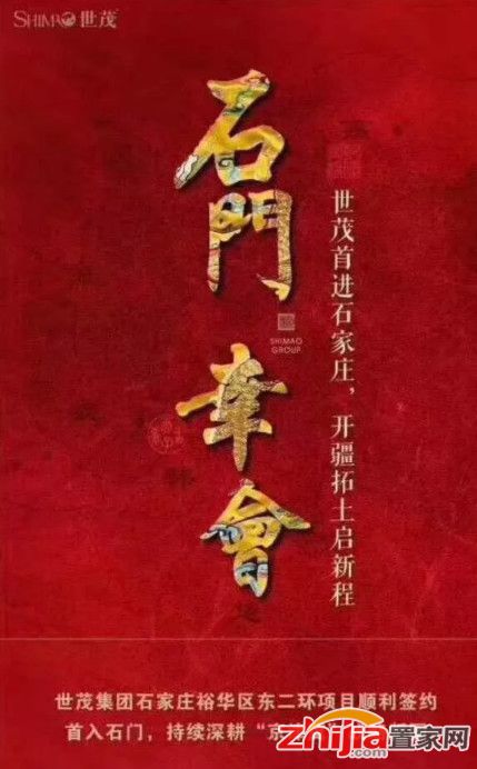 严查之下：千亿房企拿地布局VS本土房企加速补证