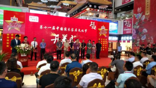 弘扬家居文化:蓝鸟家居出席中国实木家居文化节