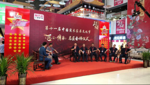 弘扬家居文化:蓝鸟家居出席中国实木家居文化节