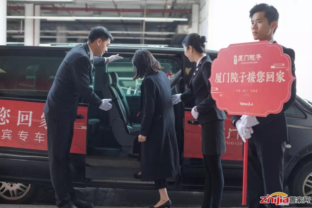 泰禾物业致匠心之二 | 好的物业温暖人心