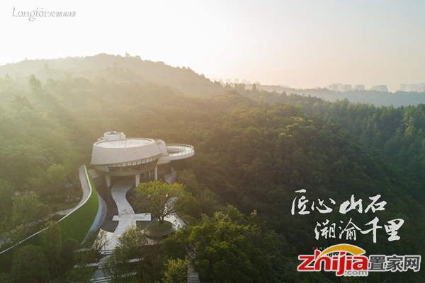 匠心山石 溯渝千里 龙湖石家庄媒体重庆行