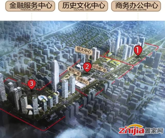 恒大中心被石家庄新华区发改局授予“总部经济示范楼宇”称号