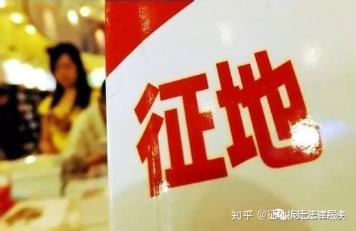 石家庄国土局连发5则征地公告,涉及宋营镇及大西帐村等