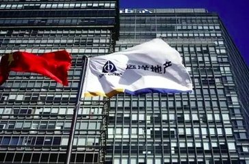 远洋20亿元公司债券获核准发行