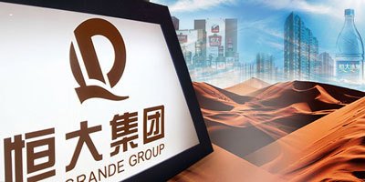 恒大再斥7895万港元回购380万股