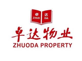 【砥砺前行庆华诞】卓达物业:多元发展促转型升级 匠心服务创美好生活