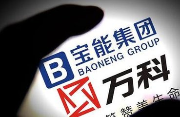 持续减持 宝能系持万科A股份降至20.4%
