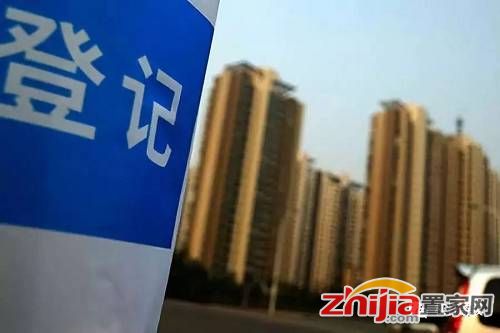 大动作!炒房客怕了,房产税就要来了