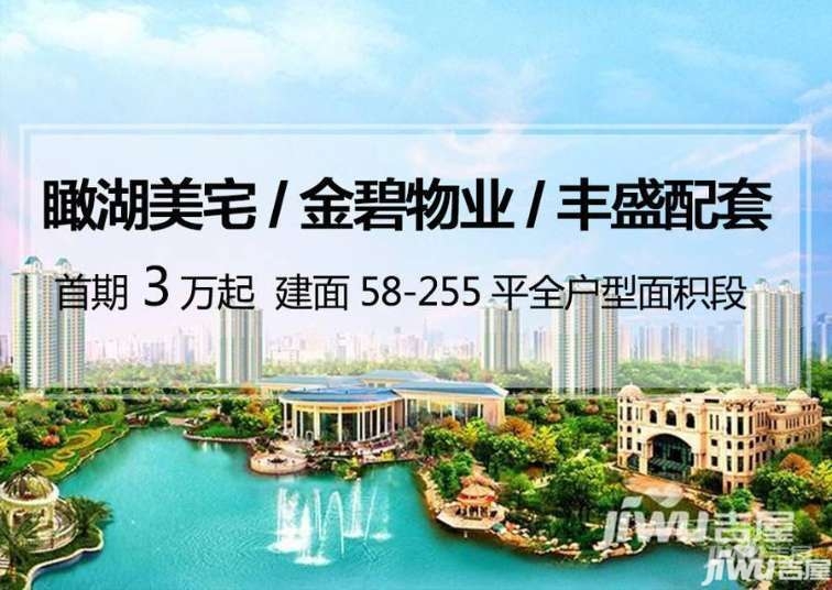 恒大御景半岛小区配套设施有哪些 恒大御景半岛商业街怎么样
