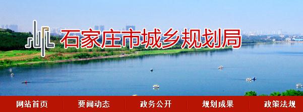 天山、富力城、紫郡等项目获建设规划许可证
