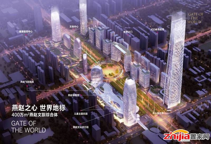 天山世界之门 loft空间42-75平15000元起