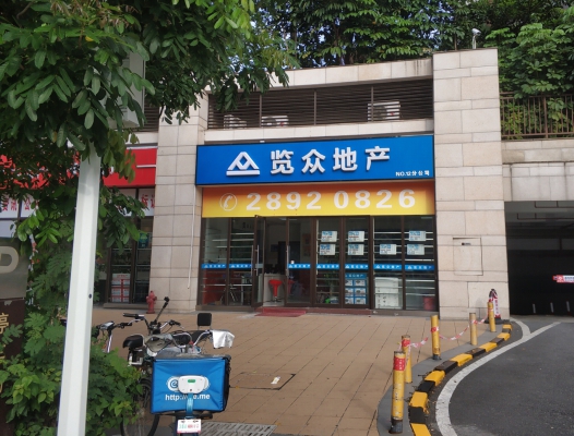 深圳览众地产创始人汪志峰谈合作贝壳找房:“知音难觅”,全力以赴