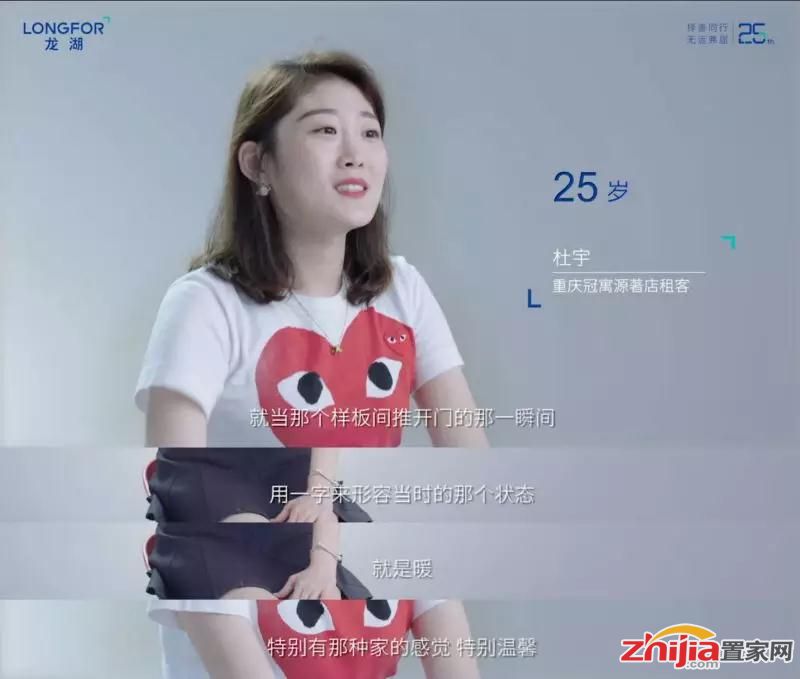 确认过眼神,25岁的龙湖和冠头是同龄人
