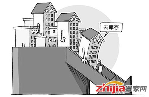 楼市库存跌至50个月最低 机构认为去库存周期已完成