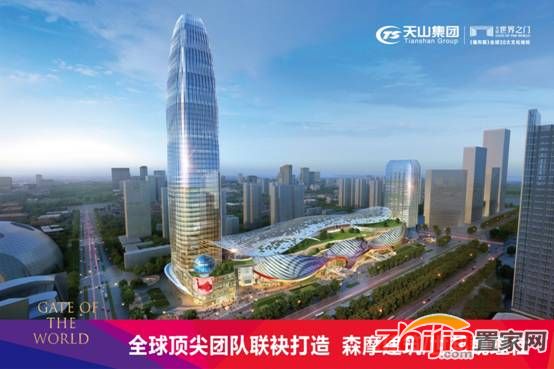 集萃燕赵文化 成就商业旗舰 天山•世界之门燕赵文旅区恢弘崛起