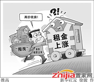热点城市租金上涨 新动因调查